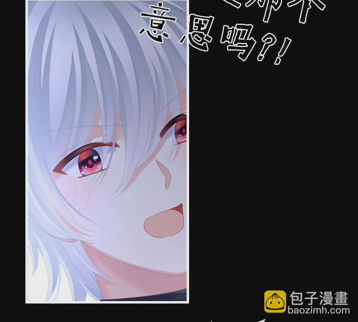 第二季12 净身80
