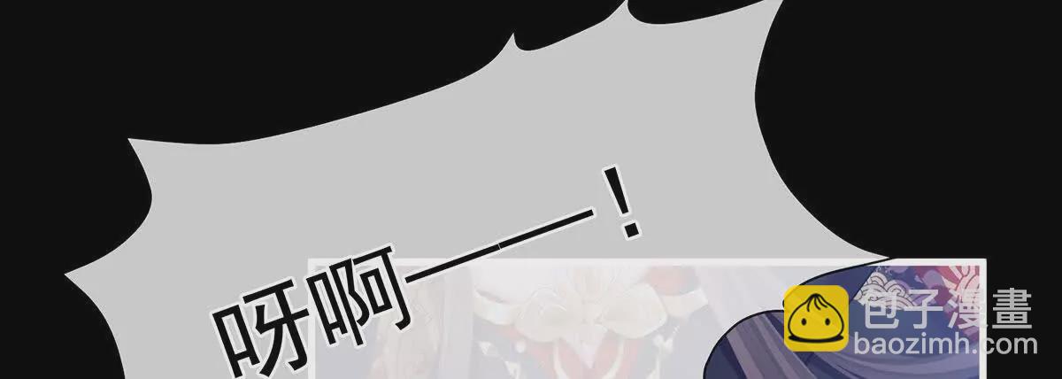 第二季12 净身81