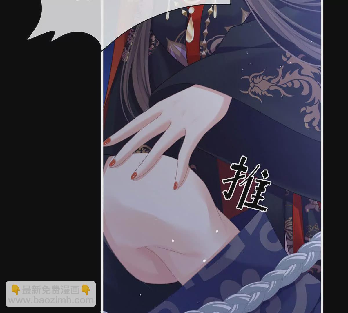 第二季12 净身82