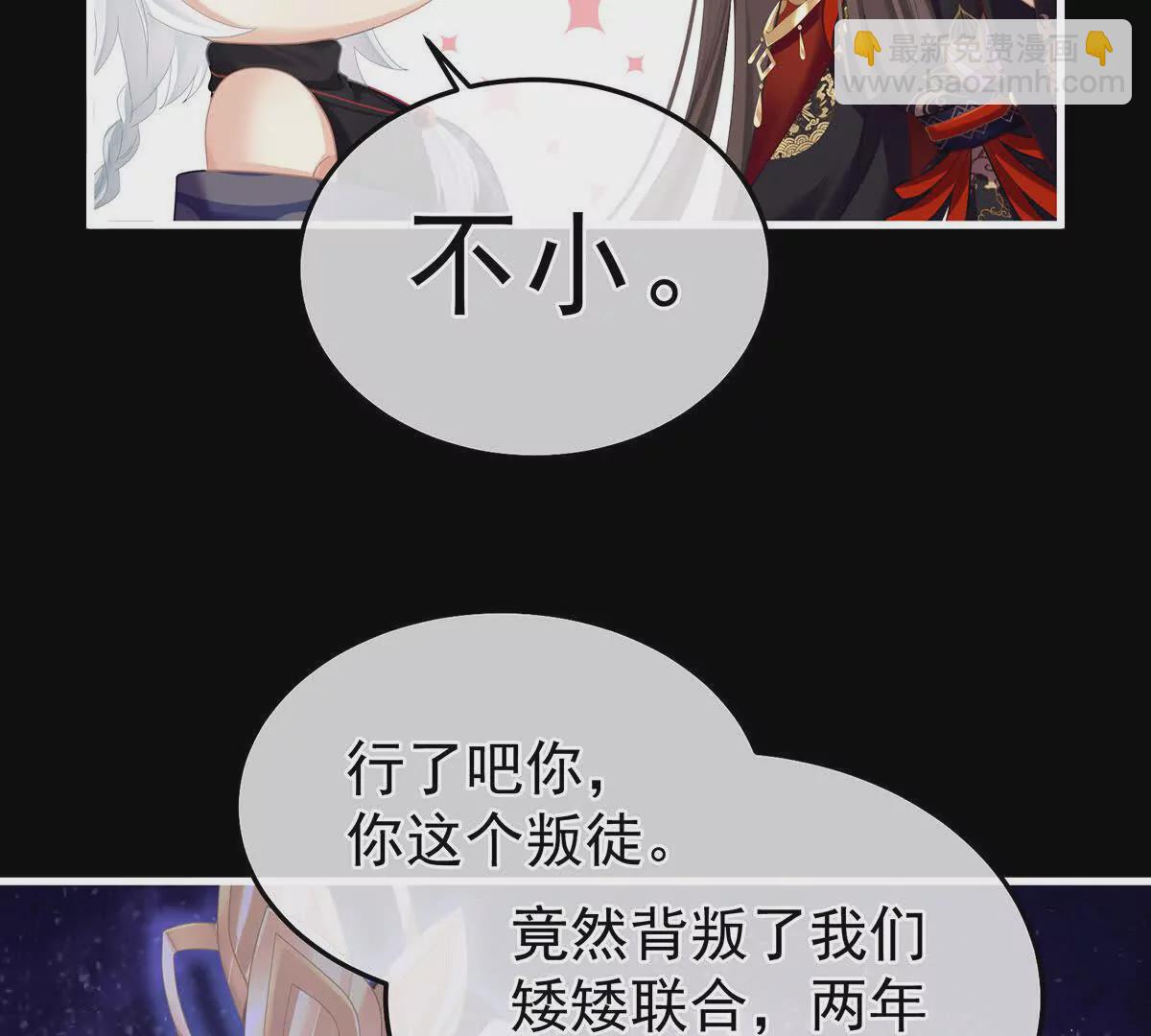第二季12 净身92