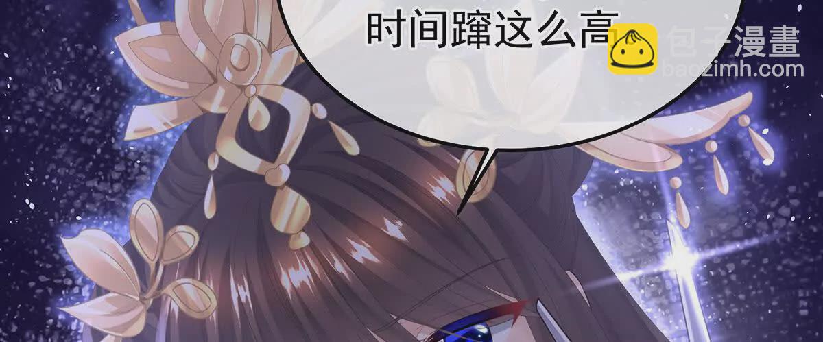 第二季12 净身93