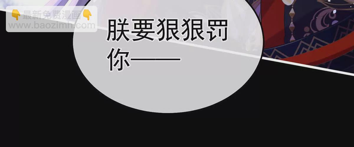 第二季12 净身95