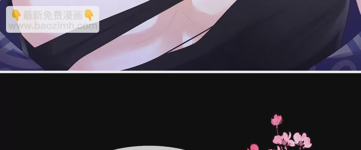 第二季12 净身99