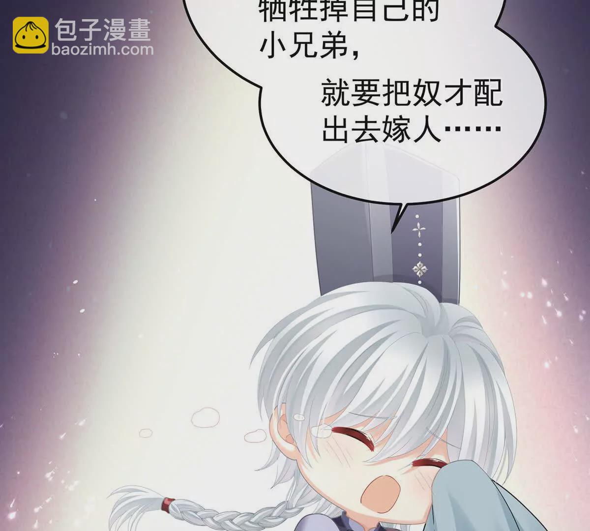 第二季13 抓住她的心10