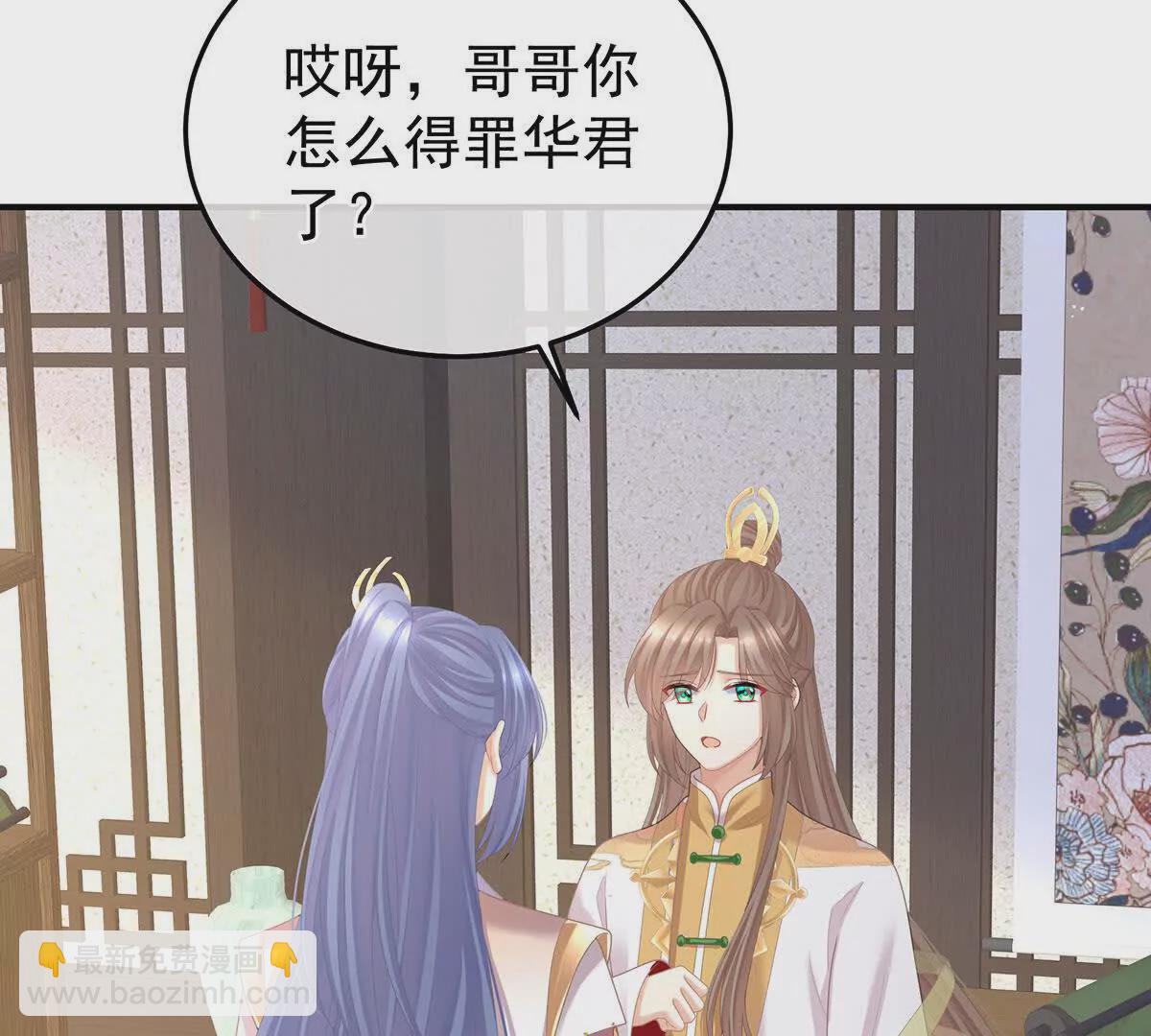 第二季13 抓住她的心100