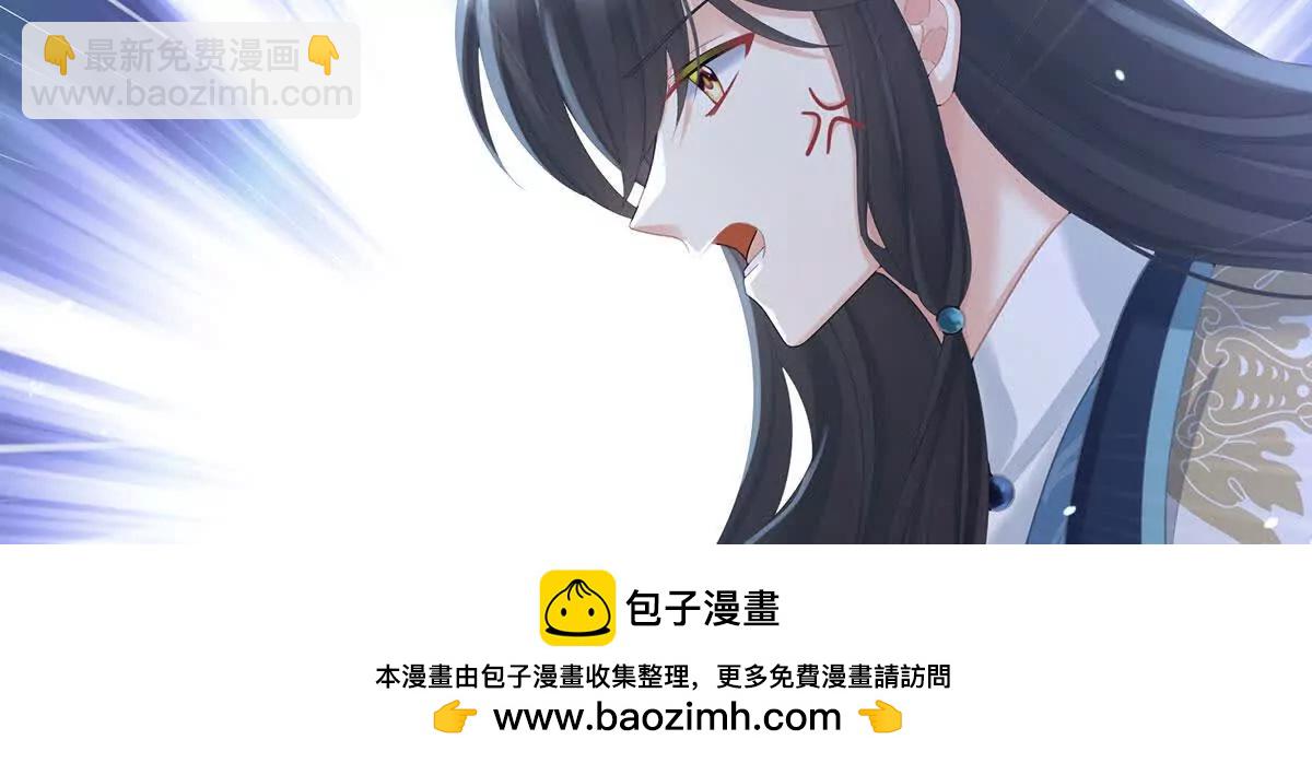 第二季13 抓住她的心103