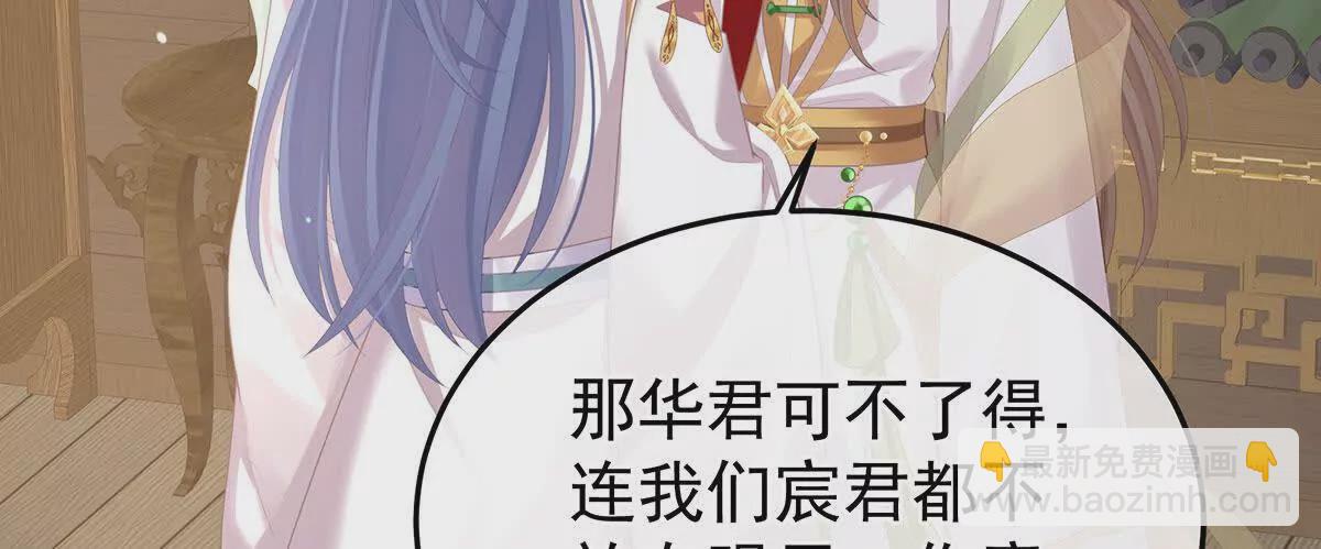 第二季13 抓住她的心105