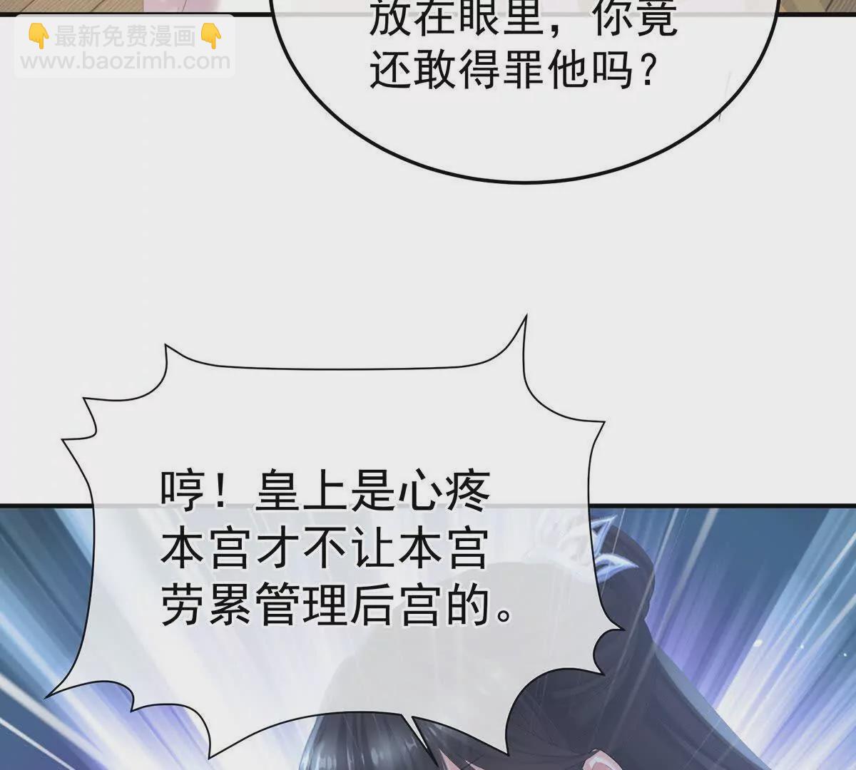 第二季13 抓住她的心106