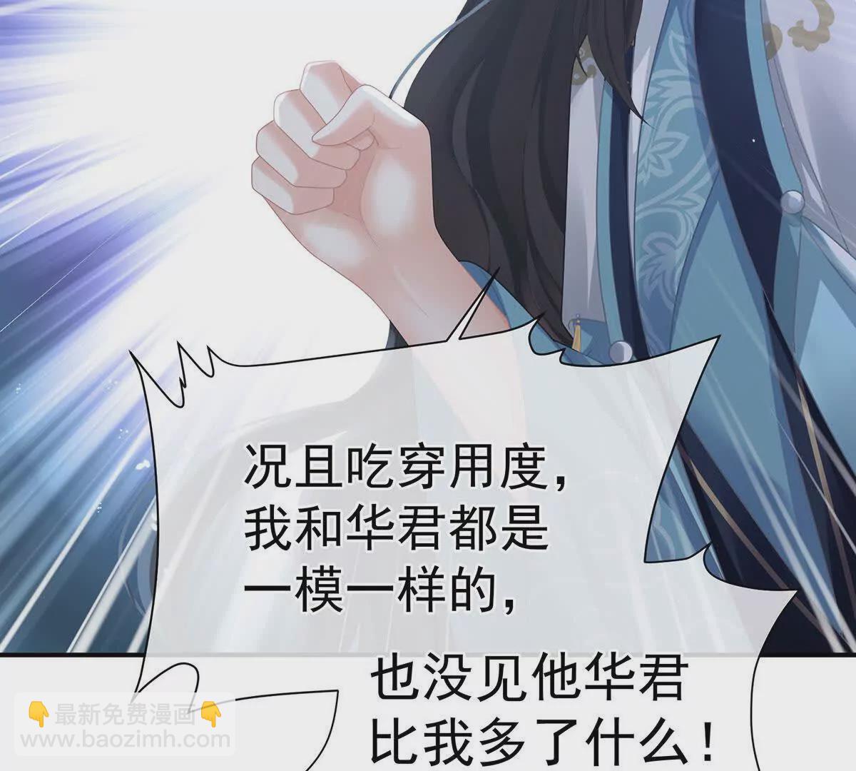 第二季13 抓住她的心108