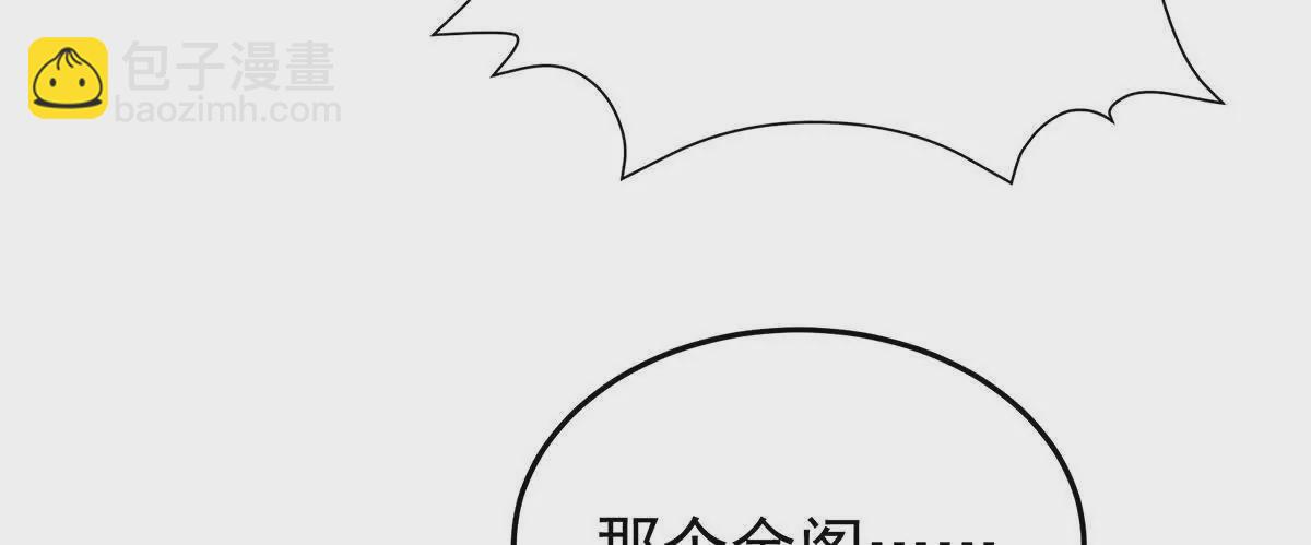 第二季13 抓住她的心109