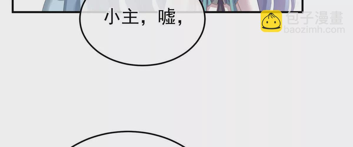 第二季13 抓住她的心111