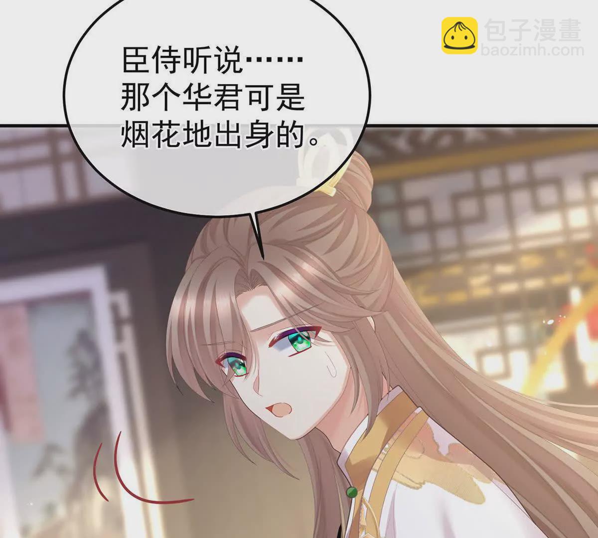 第二季13 抓住她的心112