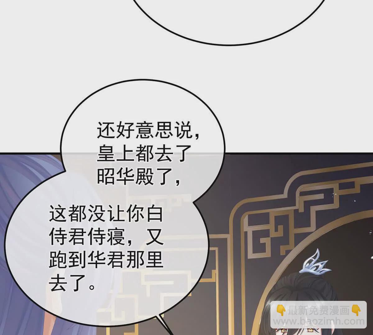 第二季13 抓住她的心114