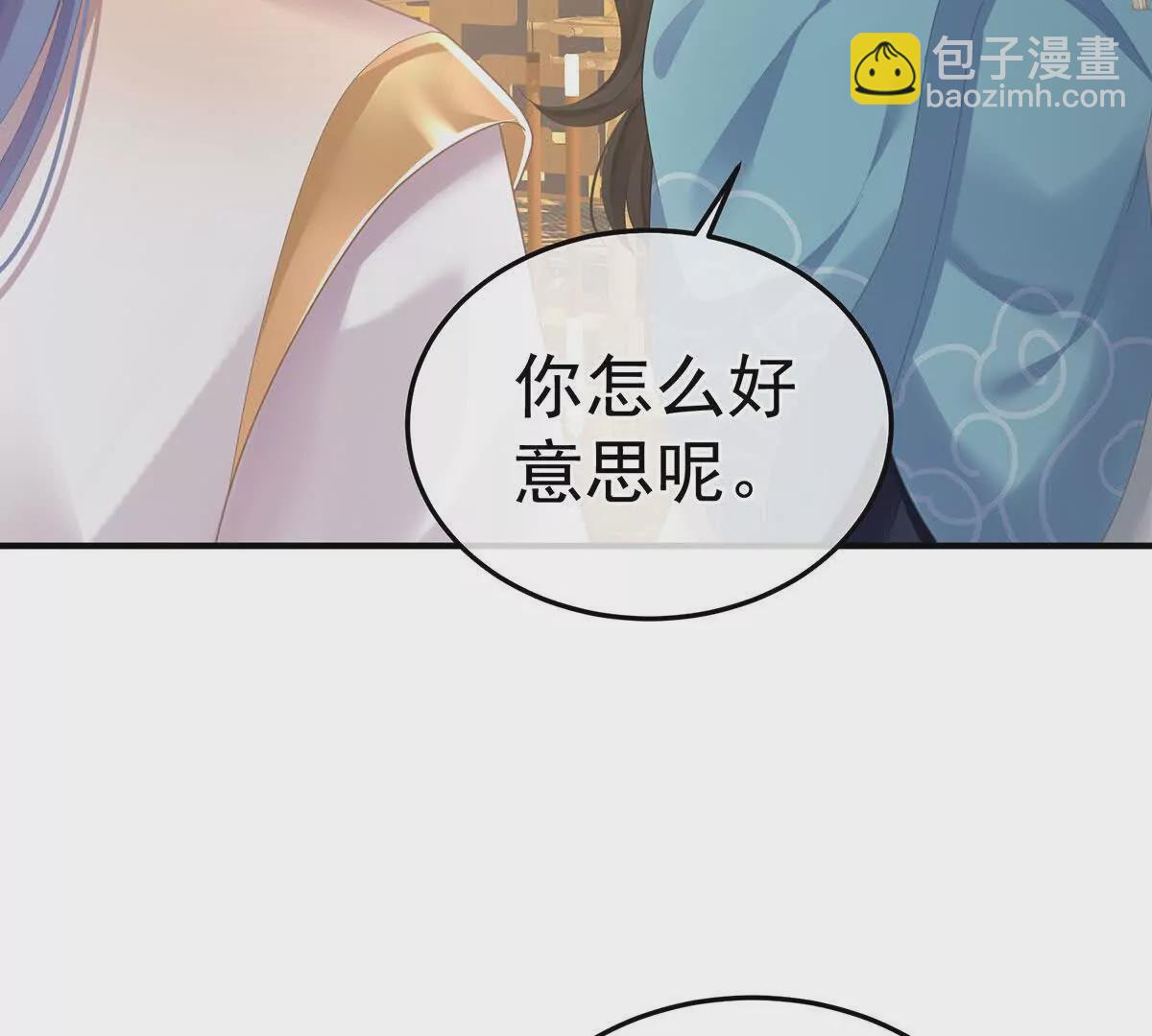 第二季13 抓住她的心116