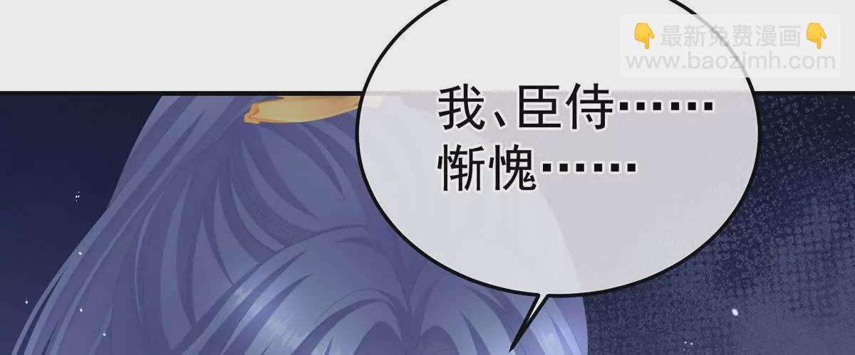 第二季13 抓住她的心117