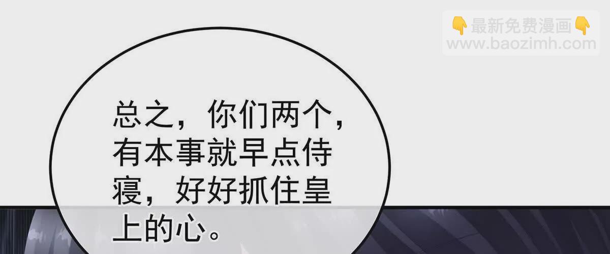 第二季13 抓住她的心119