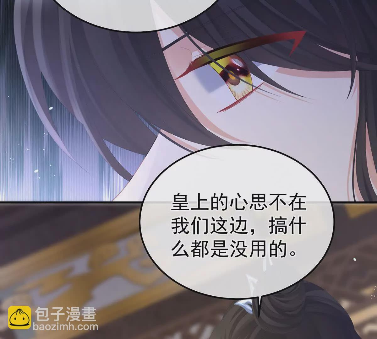第二季13 抓住她的心120