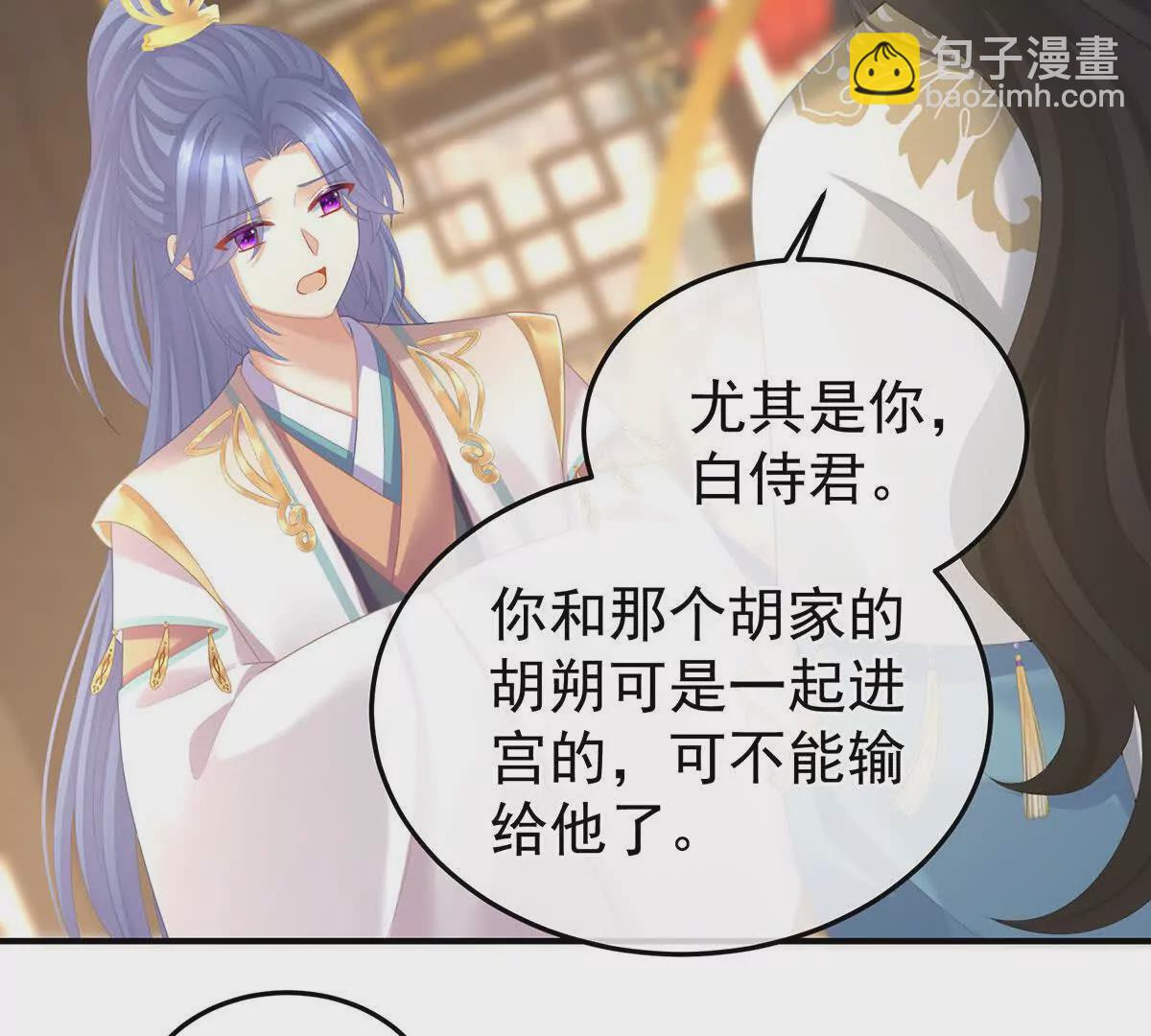 第二季13 抓住她的心122