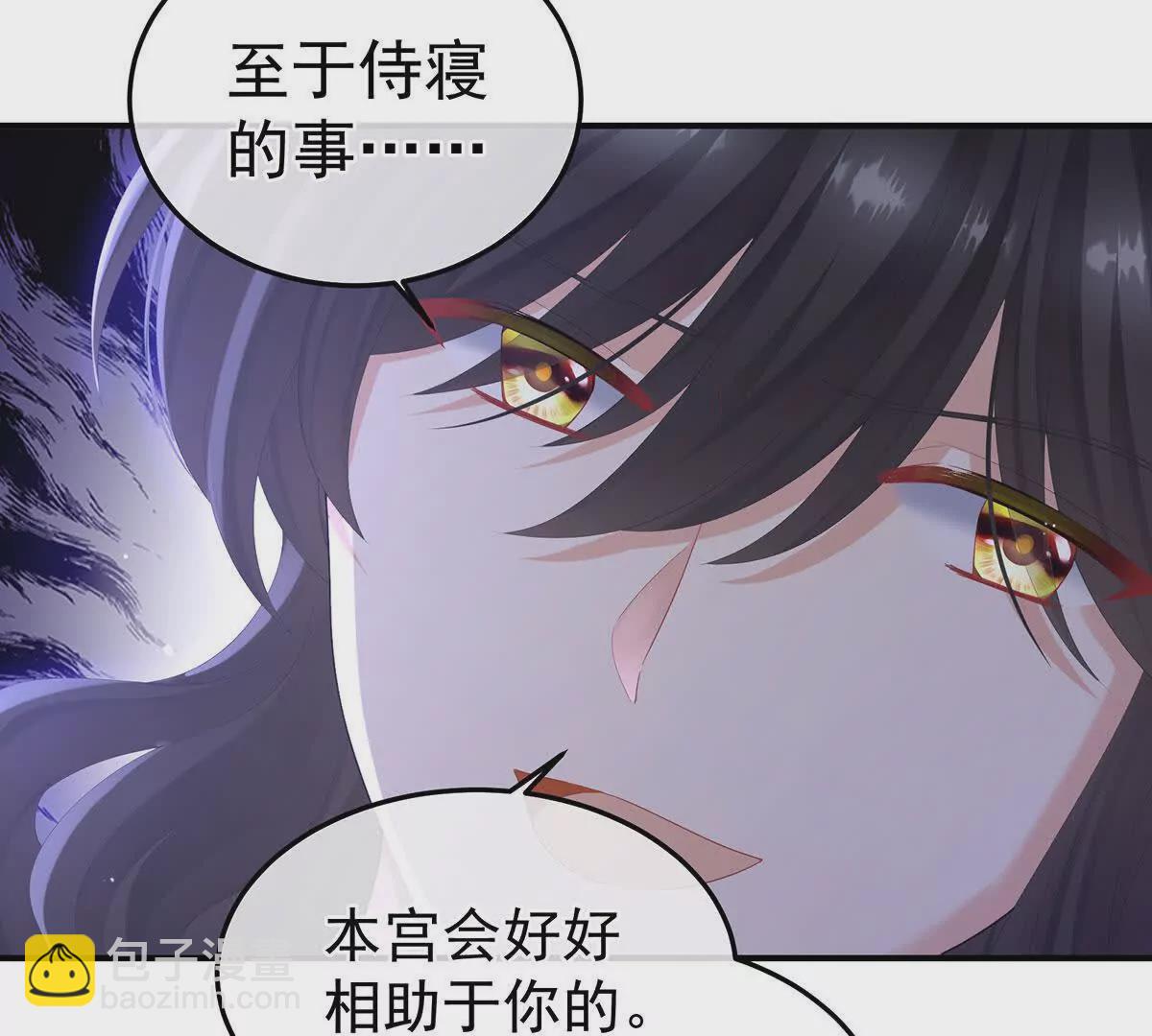 第二季13 抓住她的心124