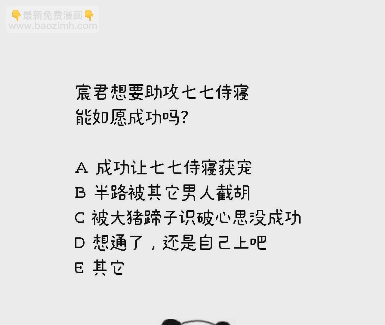 第二季13 抓住她的心126