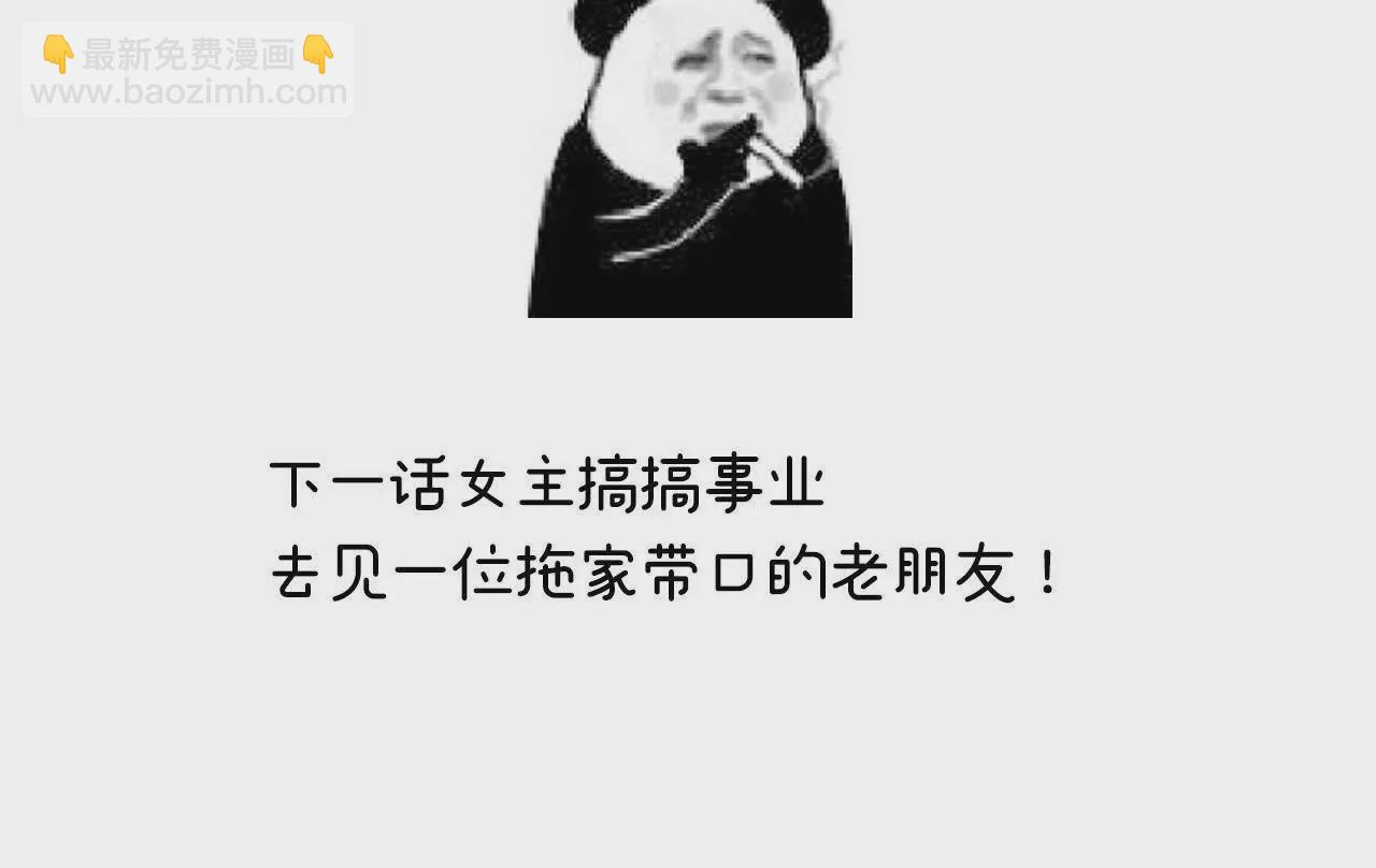 第二季13 抓住她的心127