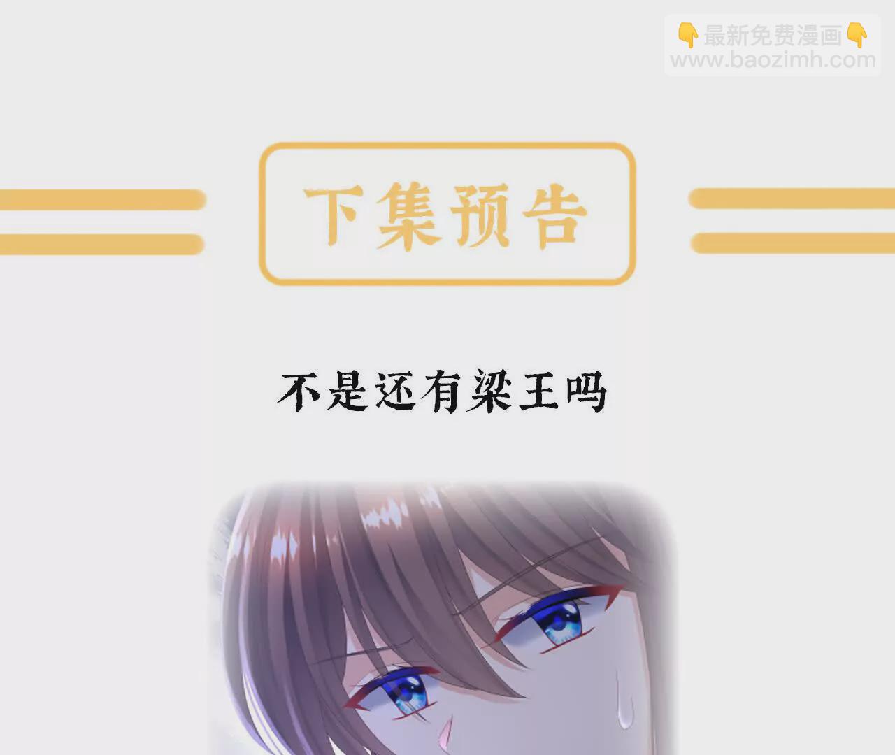 第二季13 抓住她的心128