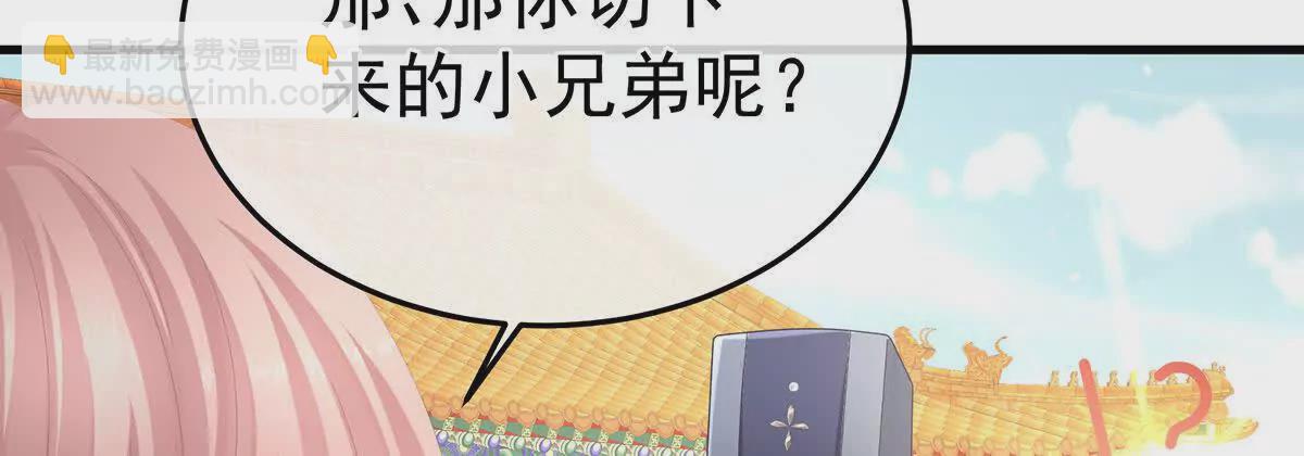 第二季13 抓住她的心13