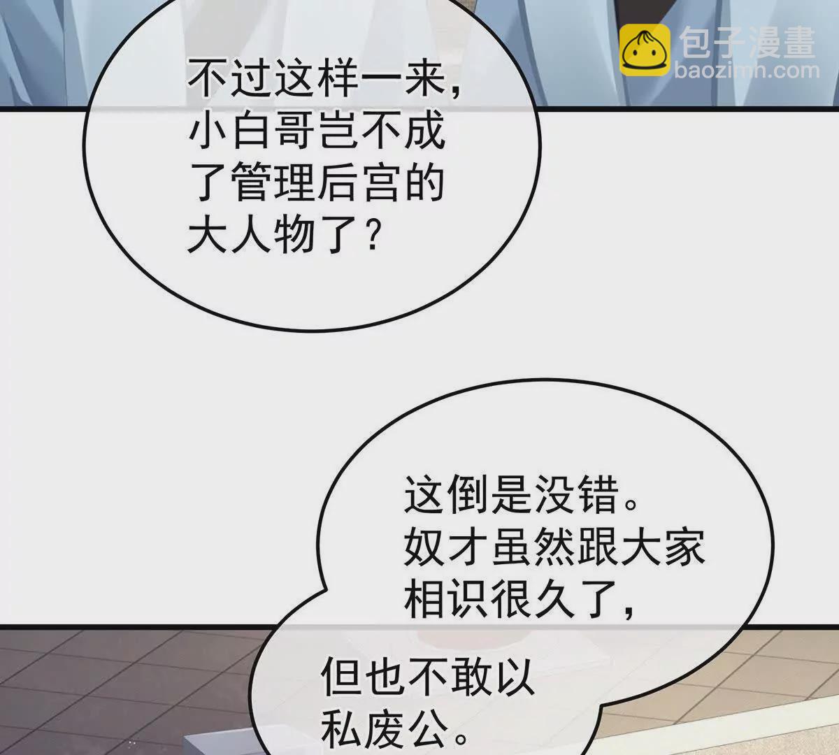 第二季13 抓住她的心20