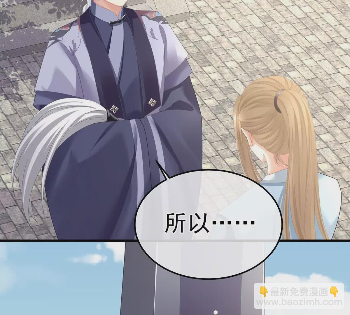 第二季13 抓住她的心22
