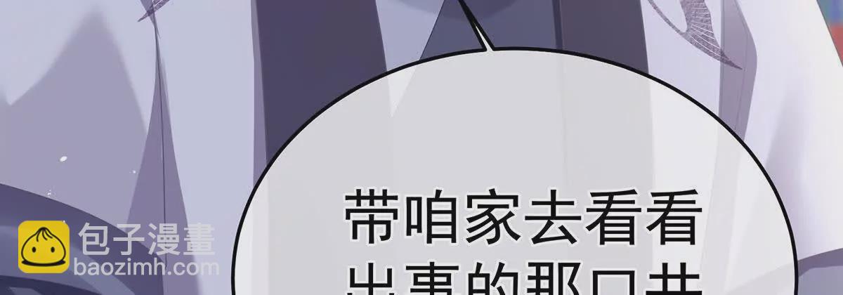 第二季13 抓住她的心25