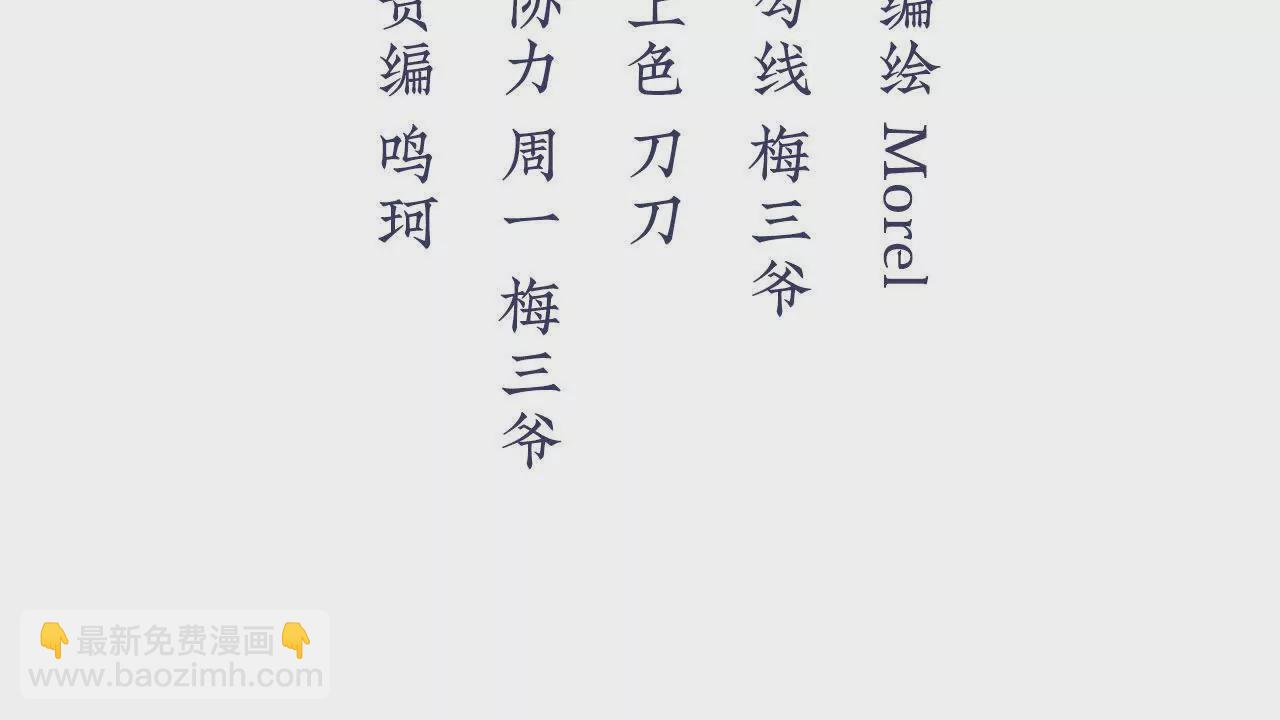 第二季13 抓住她的心3