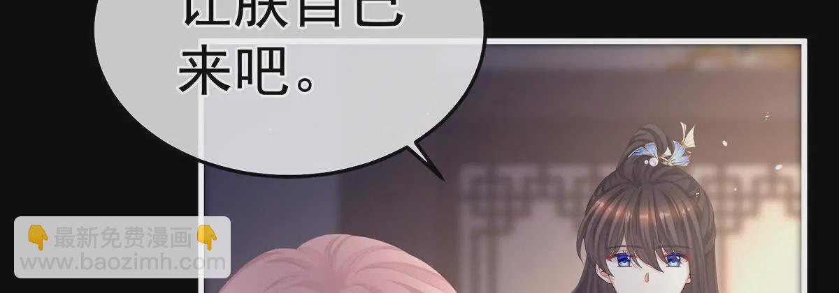 第二季13 抓住她的心37