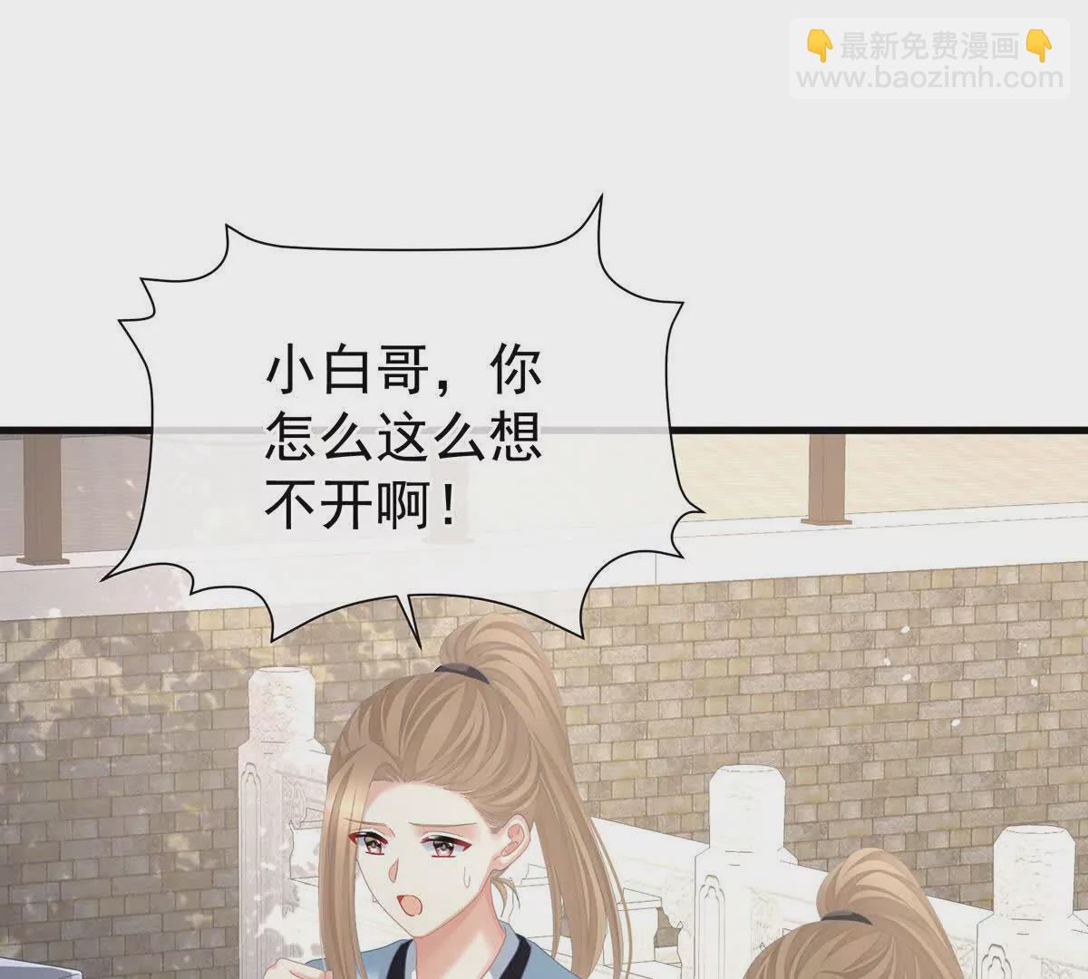 第二季13 抓住她的心4