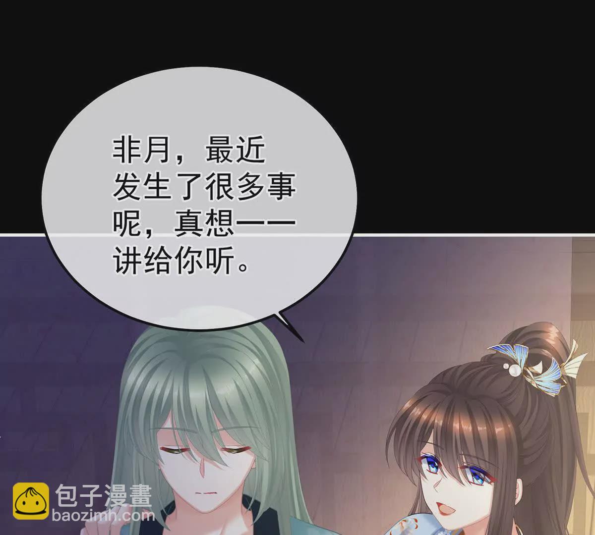 第二季13 抓住她的心42