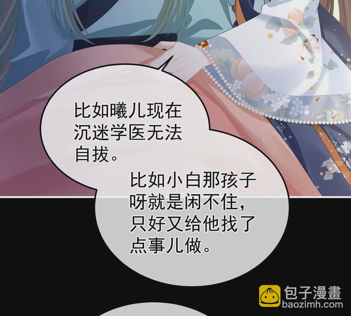第二季13 抓住她的心44