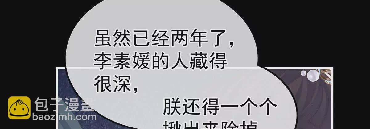 第二季13 抓住她的心45