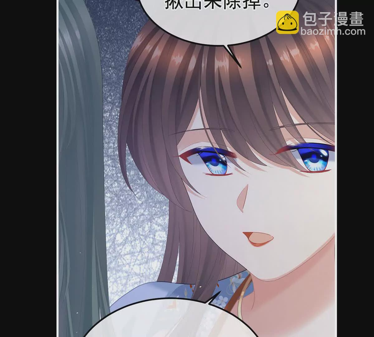 第二季13 抓住她的心46
