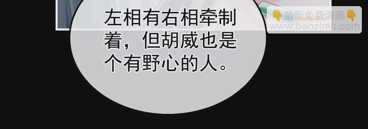 第二季13 抓住她的心51