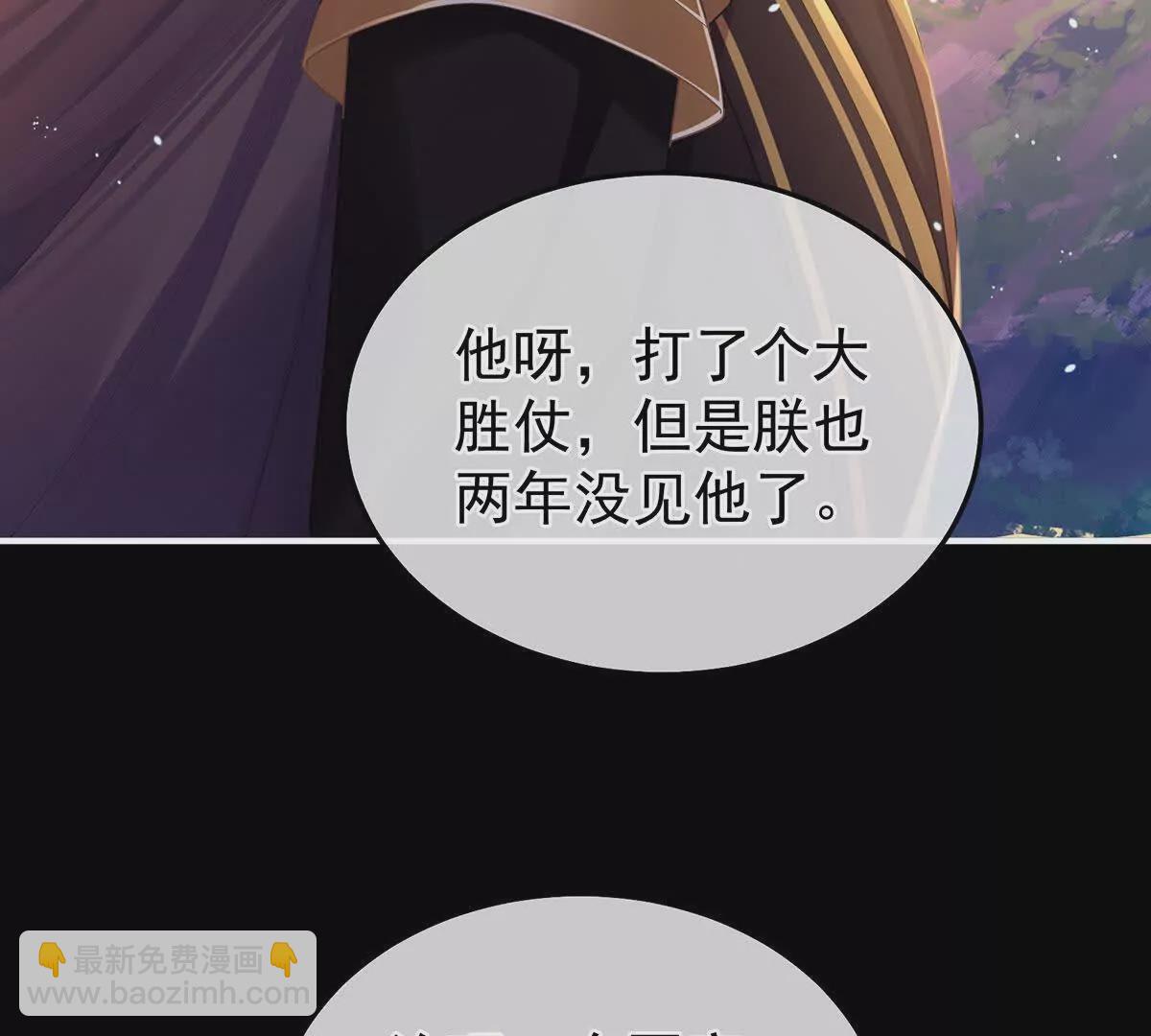 第二季13 抓住她的心54