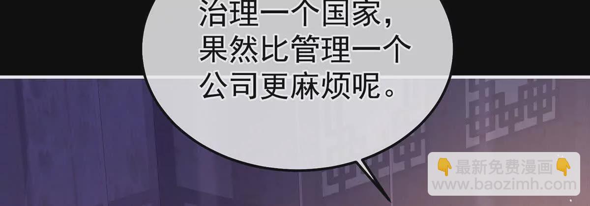 第二季13 抓住她的心55