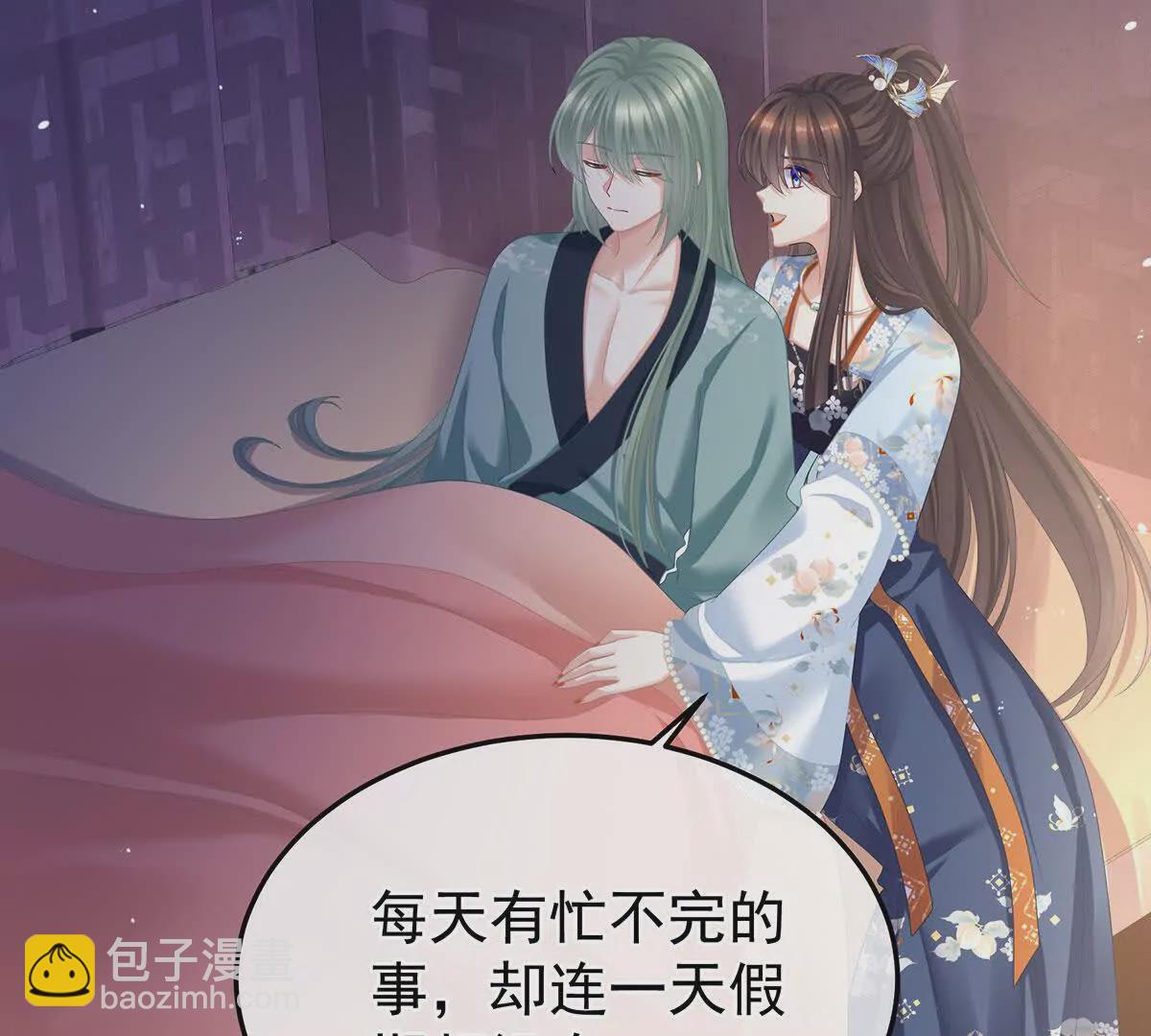 第二季13 抓住她的心56