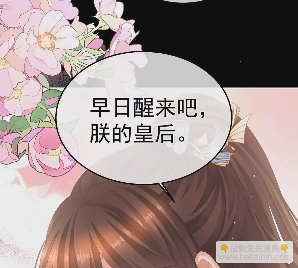 第二季13 抓住她的心58