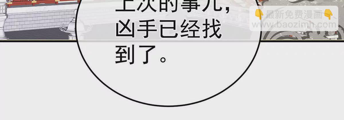 第二季13 抓住她的心65