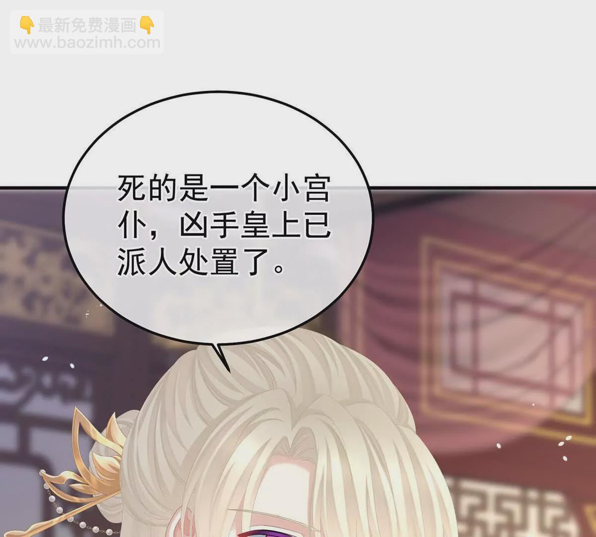 第二季13 抓住她的心66