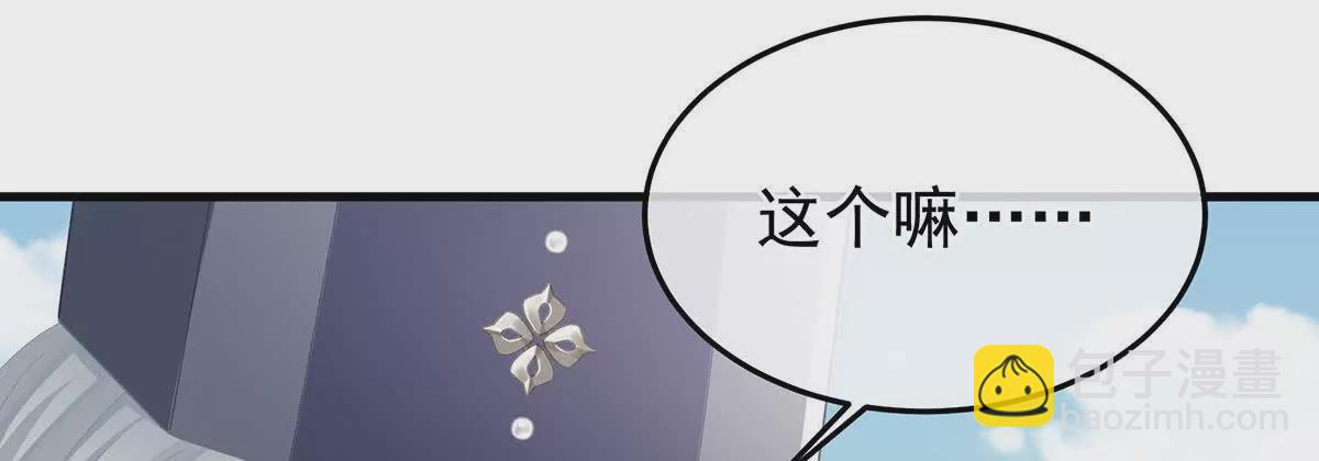 第二季13 抓住她的心7