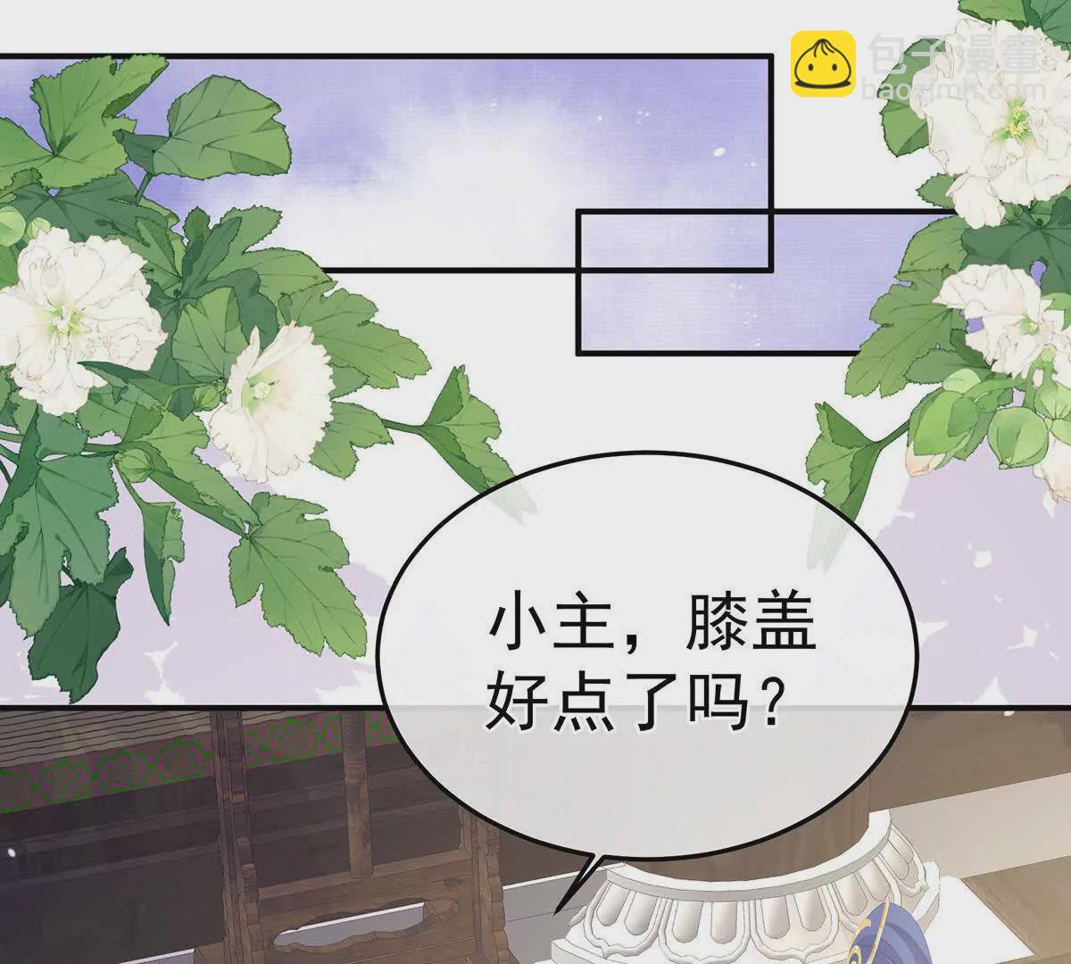 第二季13 抓住她的心72