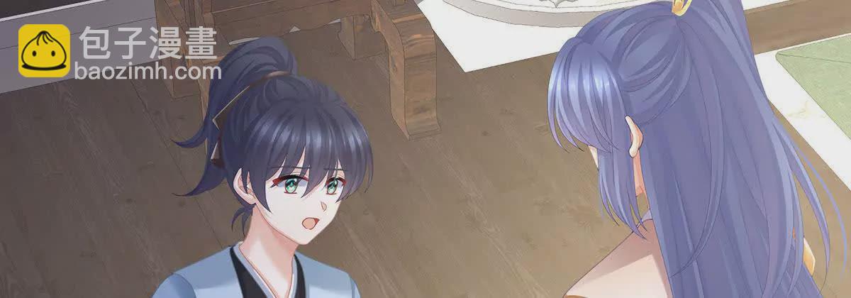 第二季13 抓住她的心73