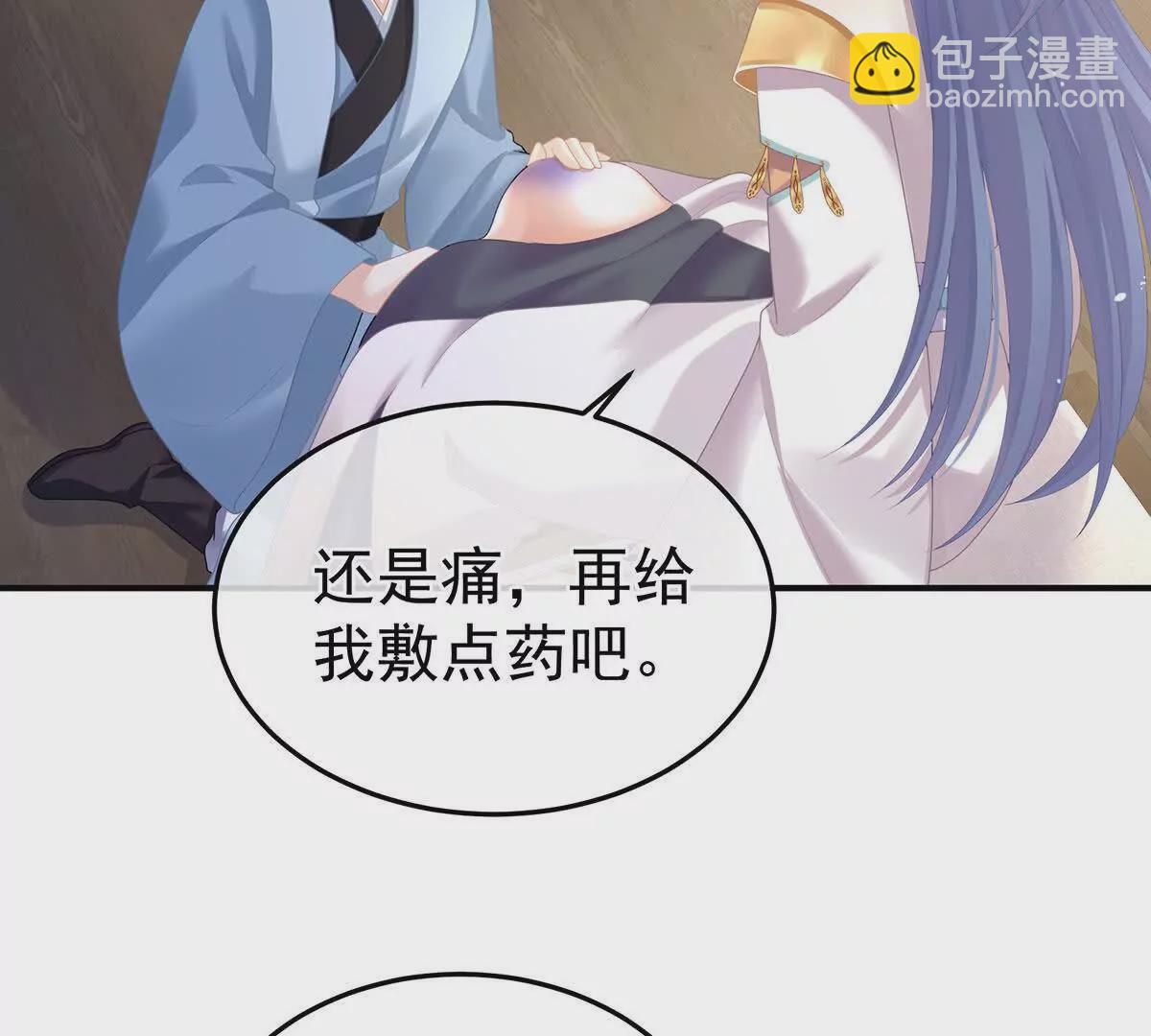 第二季13 抓住她的心74