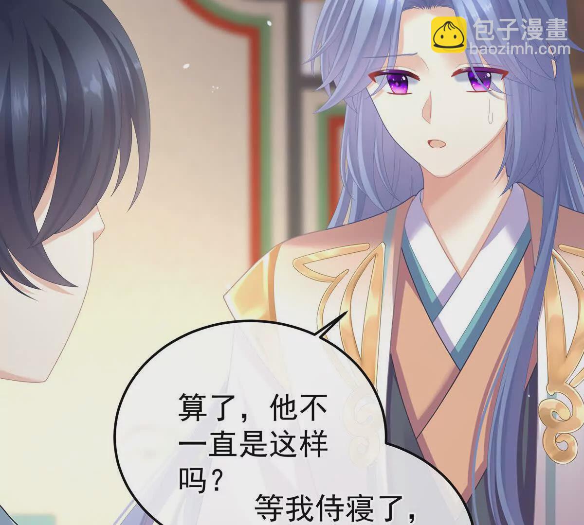 第二季13 抓住她的心76
