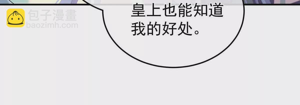 第二季13 抓住她的心77